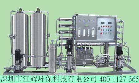 注射用水GMP純化水設備