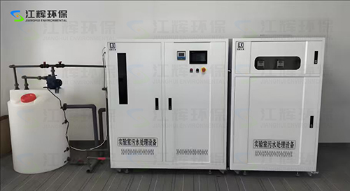 试验室污水处理设备