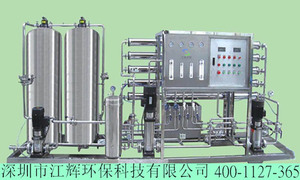 注射用水GMP纯化水设备