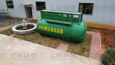 MBR一体化污水处理设备废水处理流程及工作原理