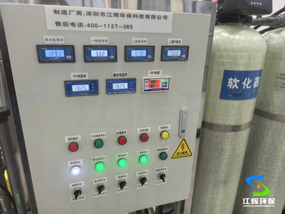 0.5吨双级反渗透edi抛光10.jpg