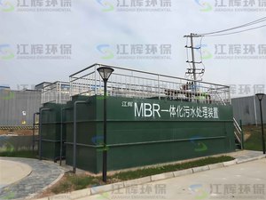 生活污水处理设备